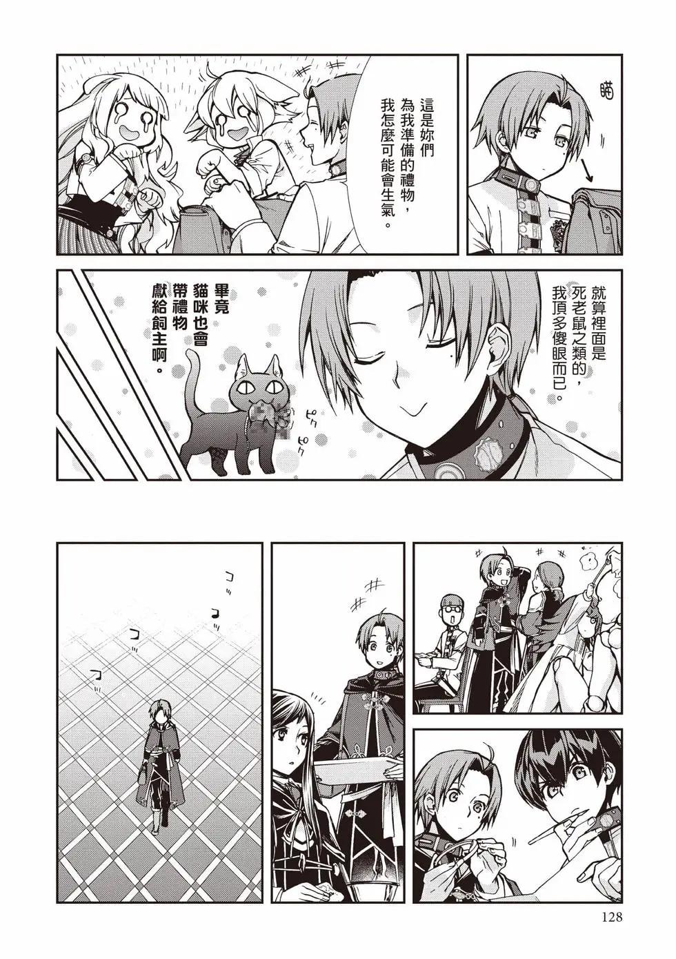 第 129 页
