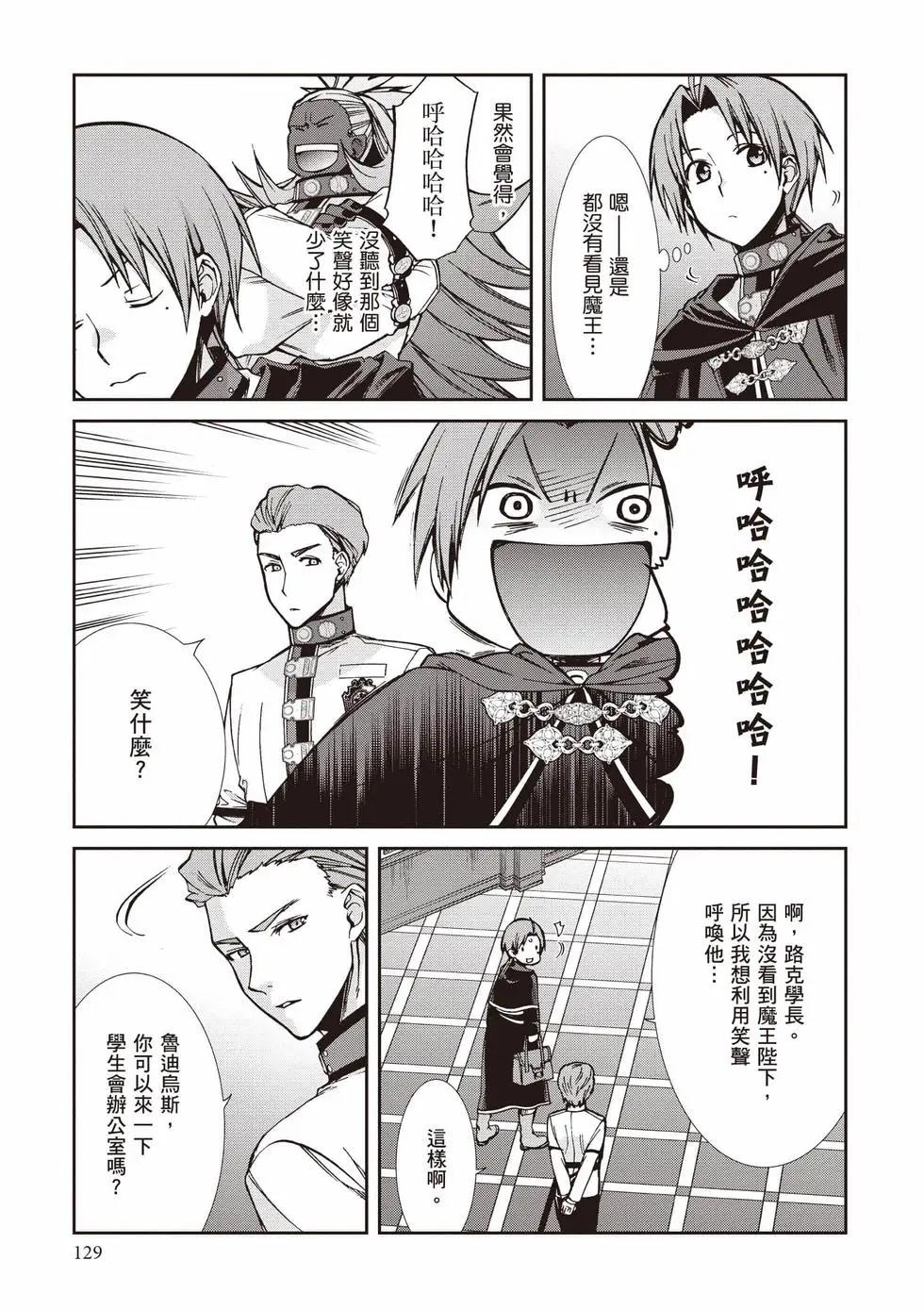 第 130 页