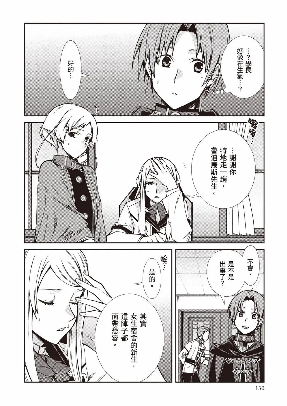 第 131 页