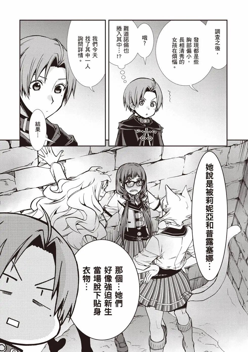 第 132 页