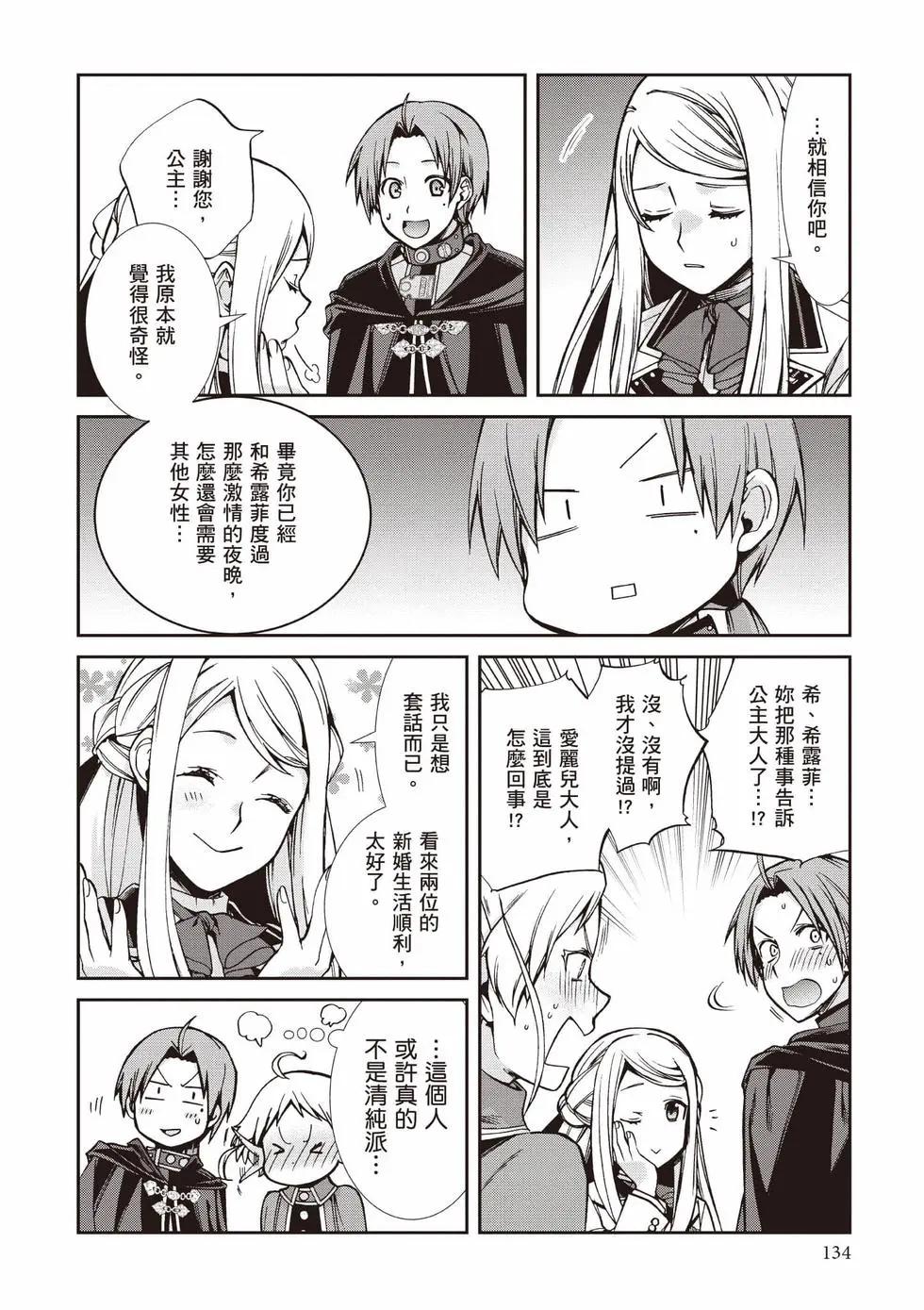 第 135 页