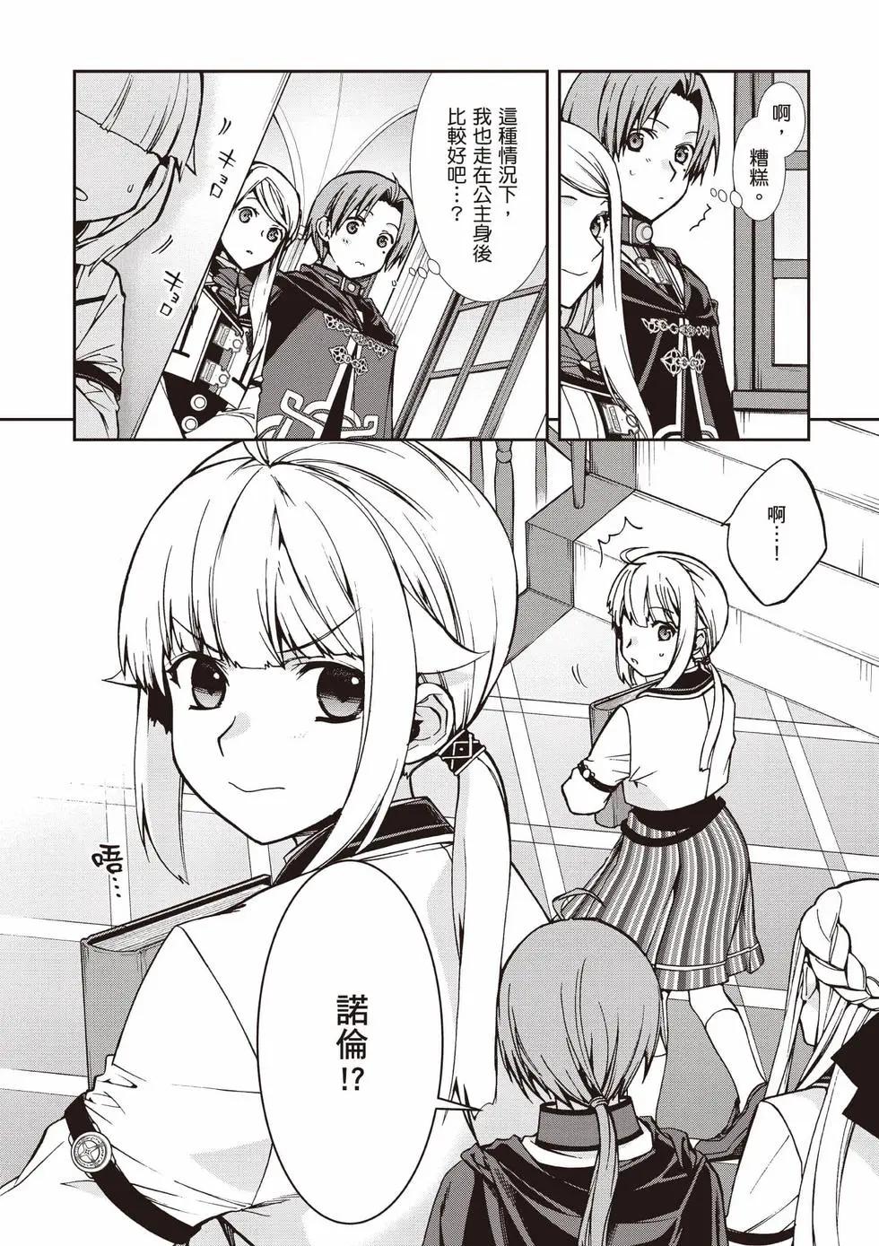 第 137 页