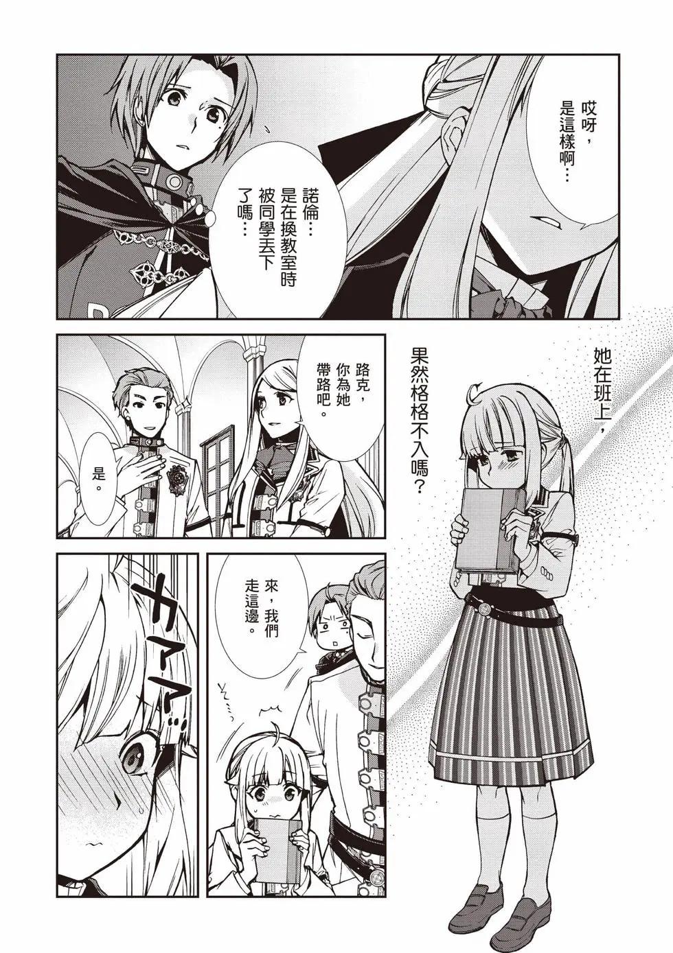 第 139 页