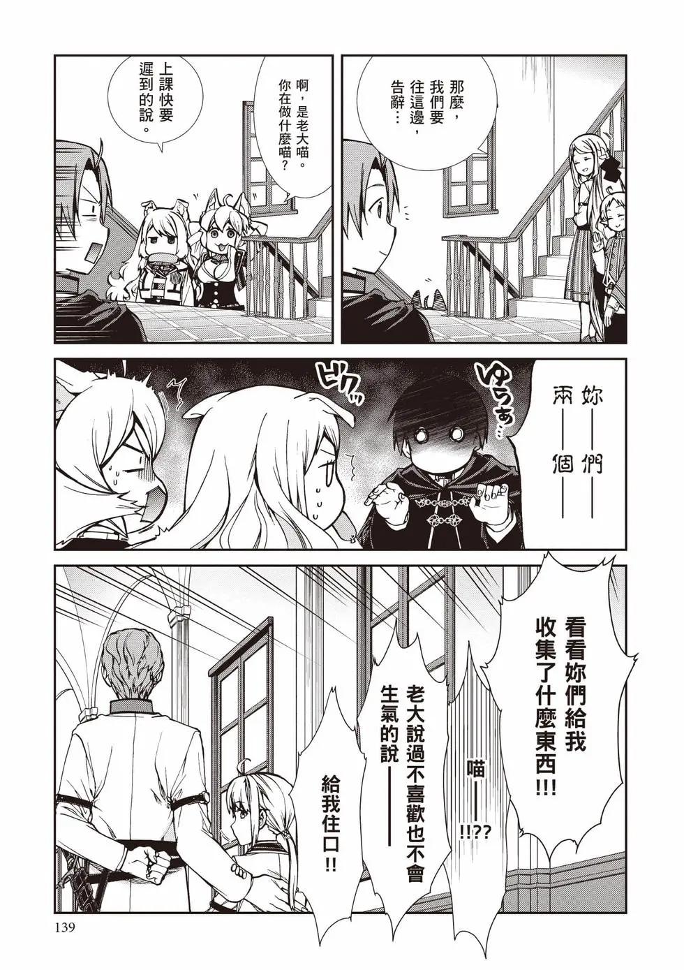 第 140 页