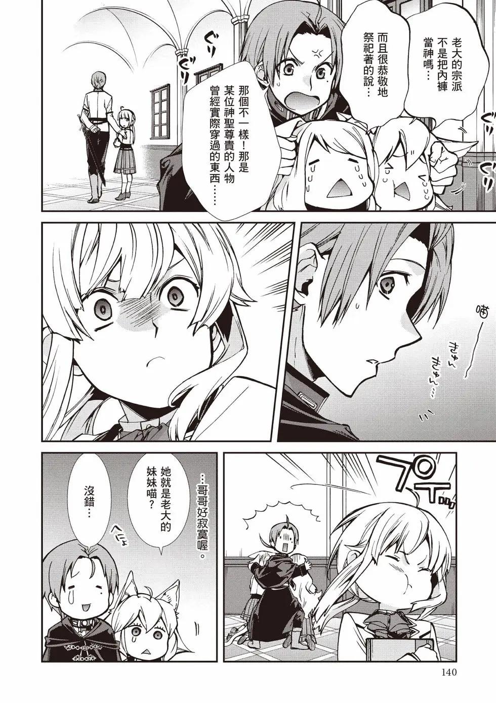第 141 页