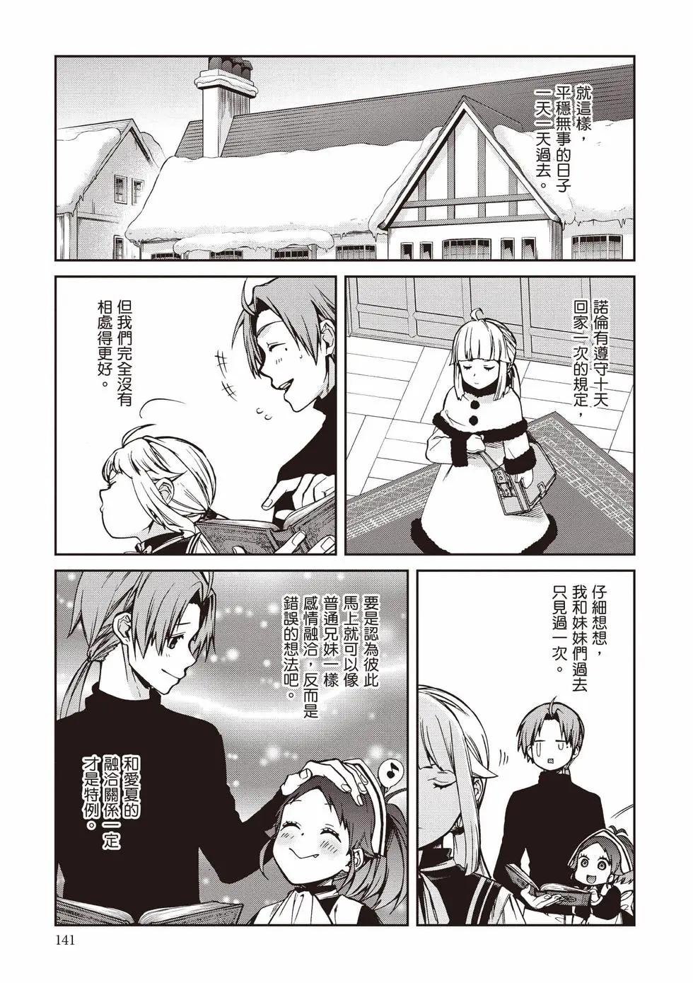 第 142 页