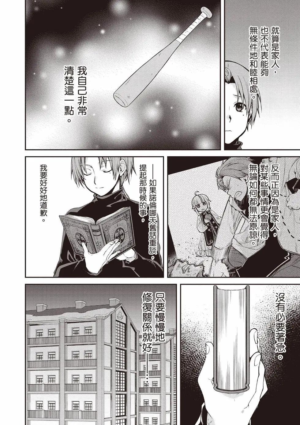 第 143 页