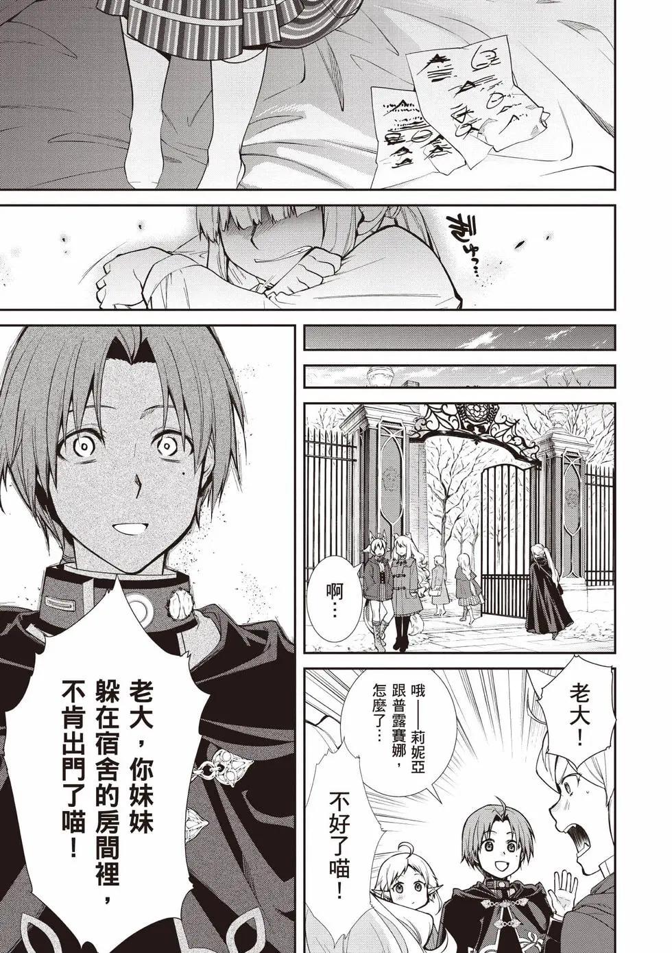 第 144 页