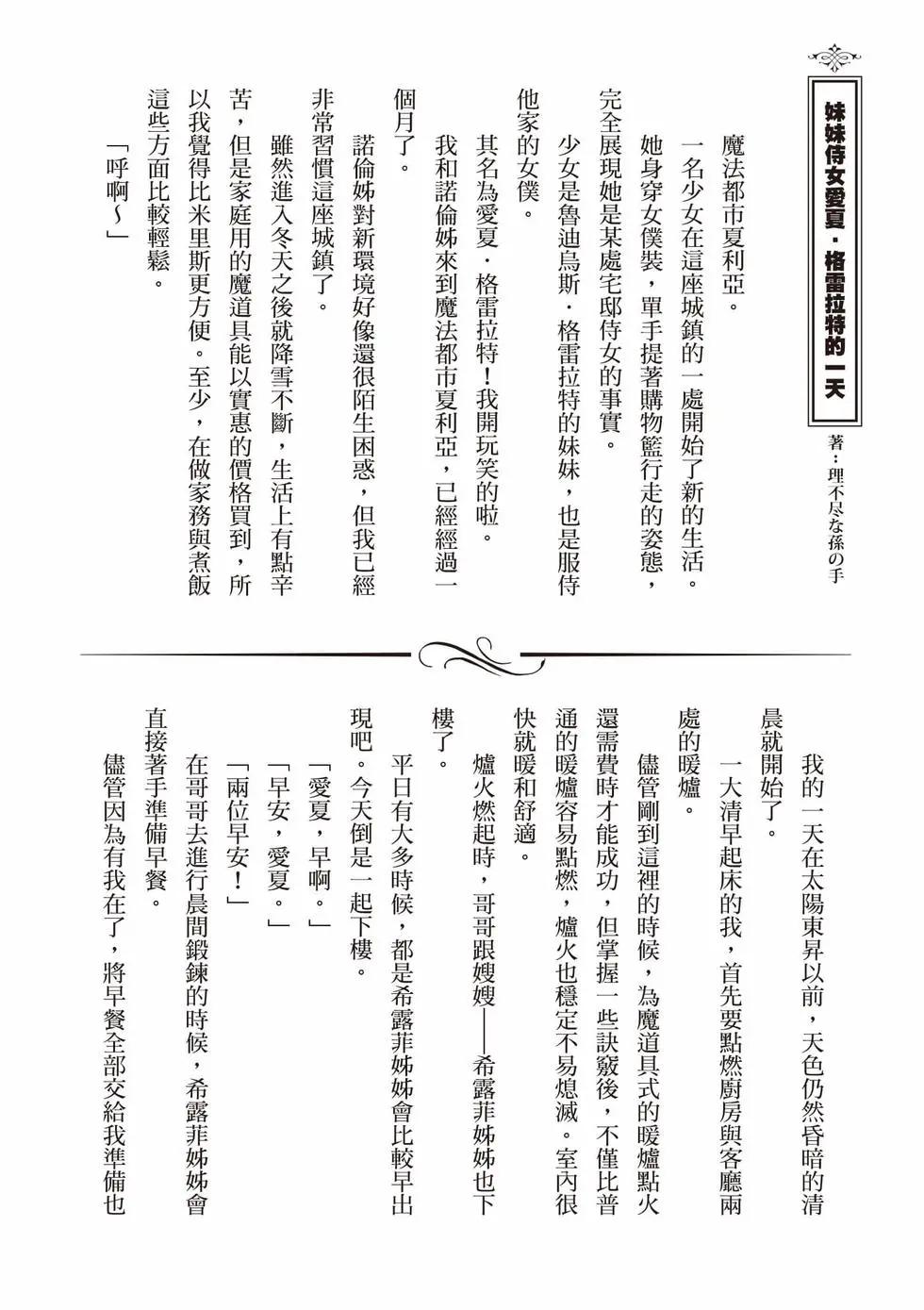 第 147 页