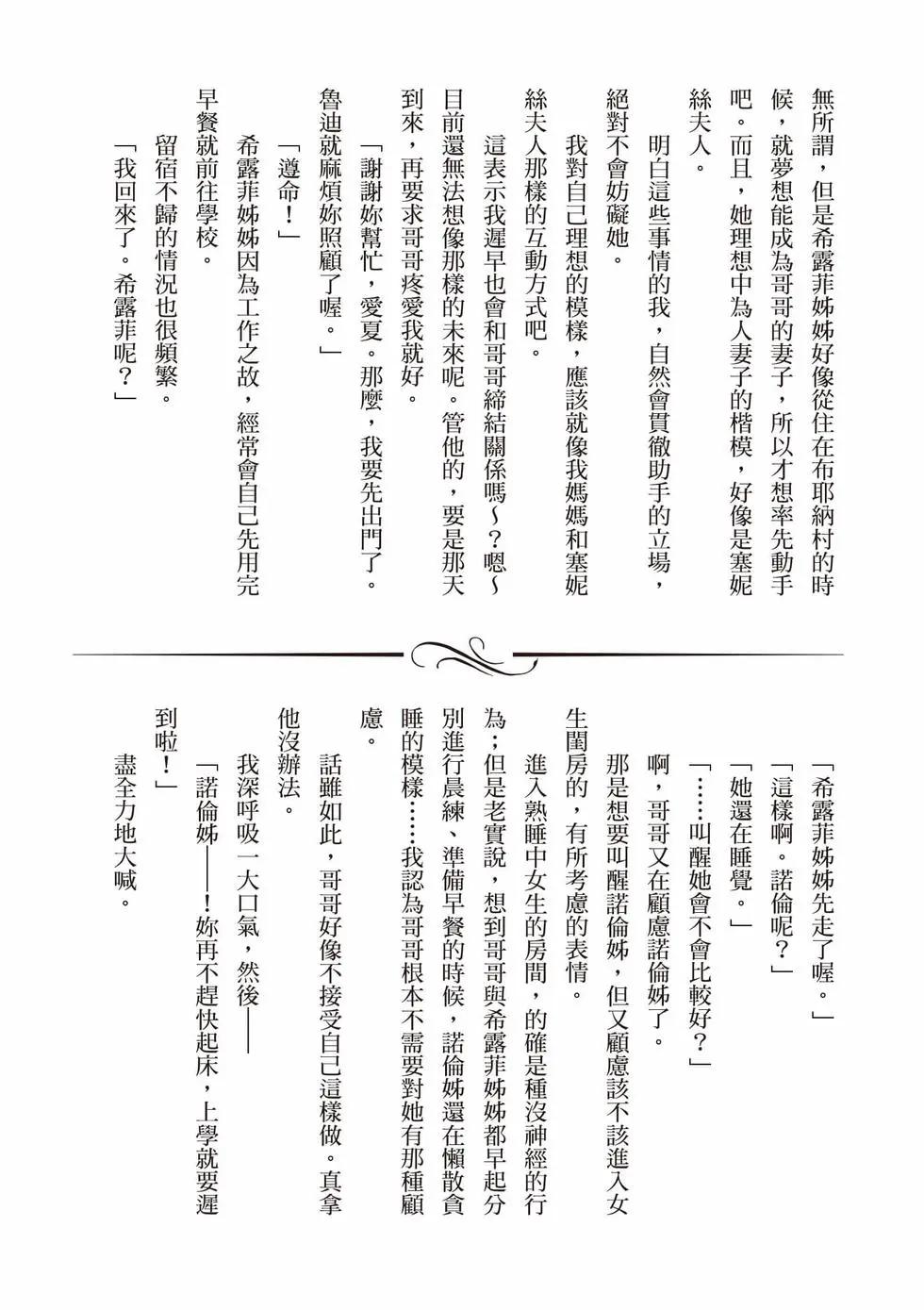 第 148 页