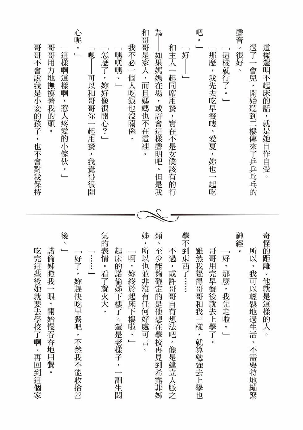 第 149 页