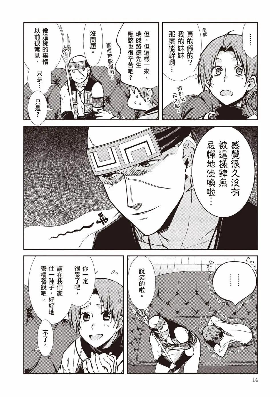 第 15 页