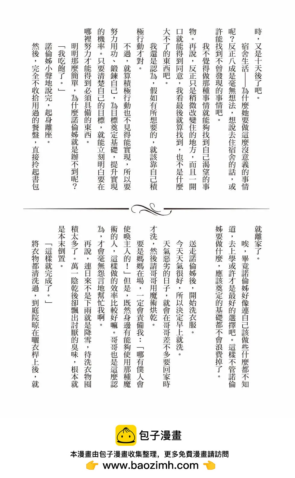 第 150 页
