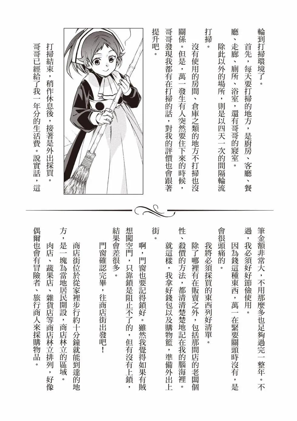 第 151 页