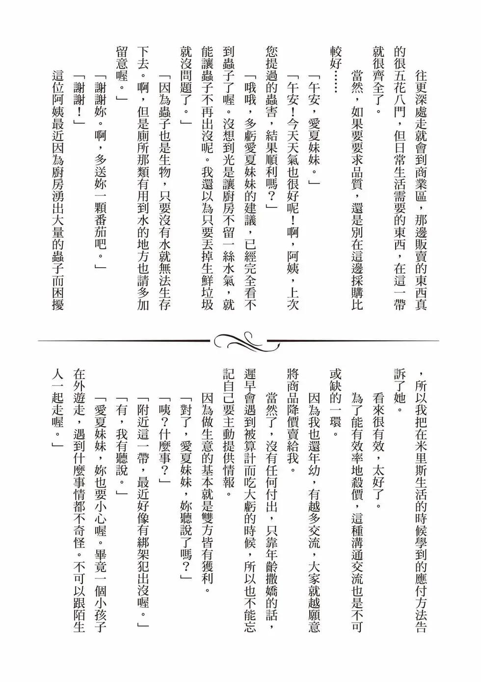 第 152 页