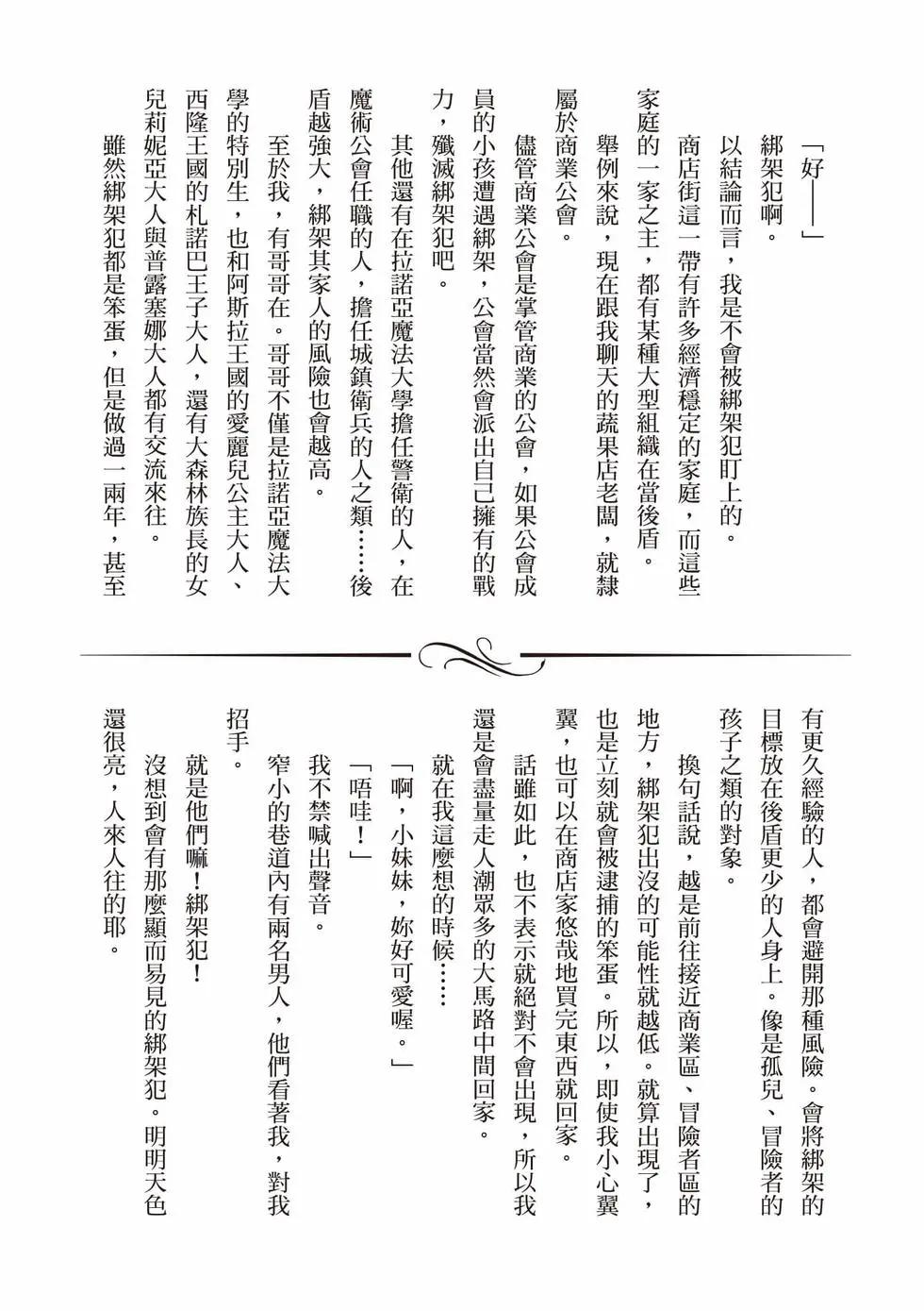 第 153 页