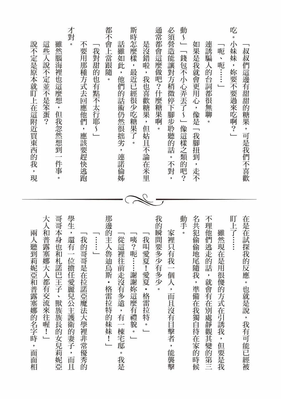 第 154 页