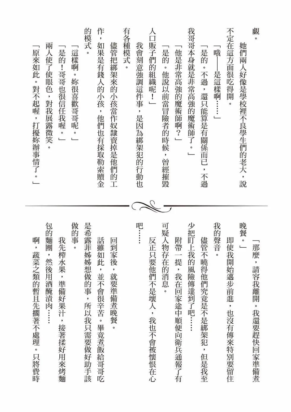 第 155 页