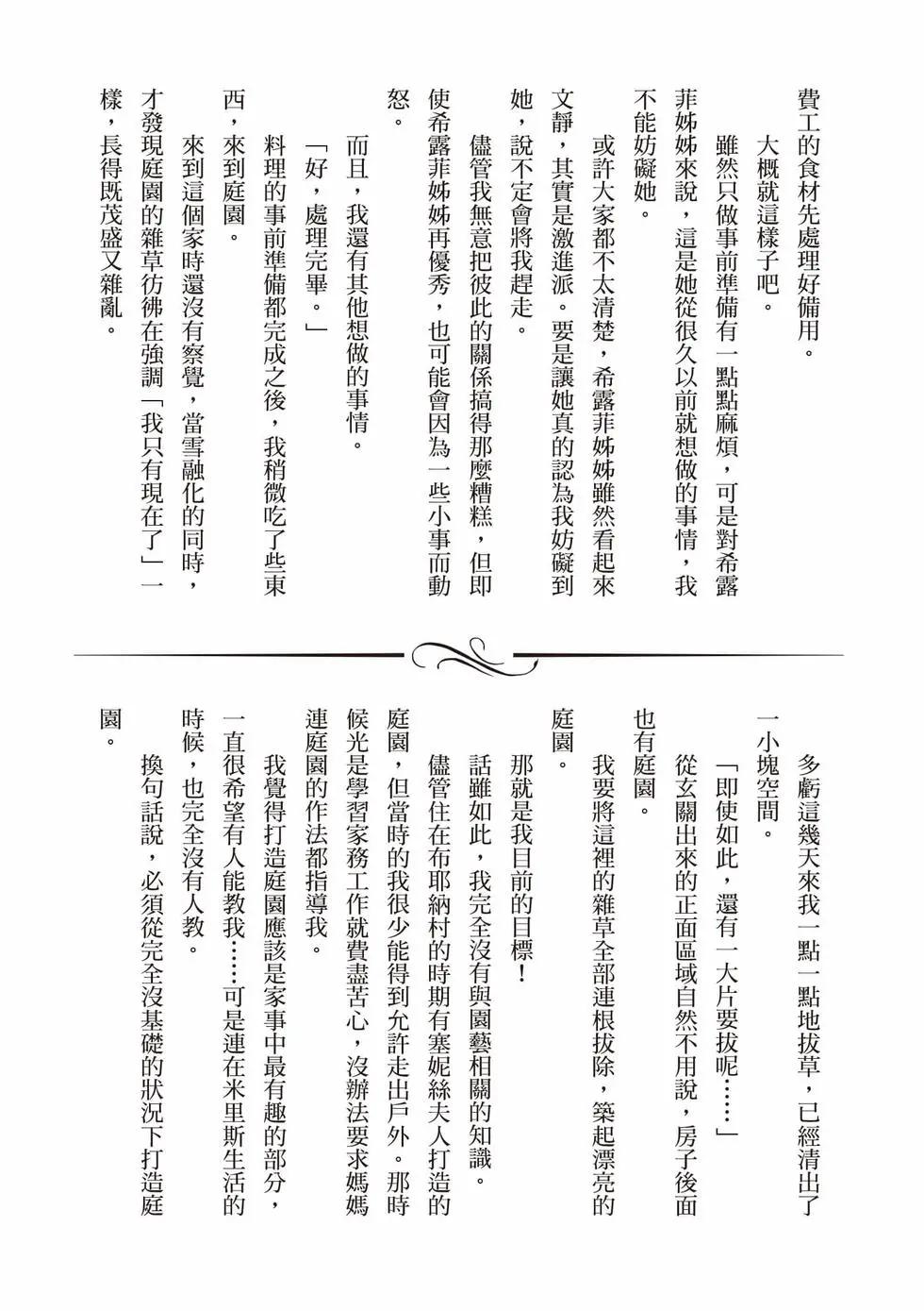 第 156 页