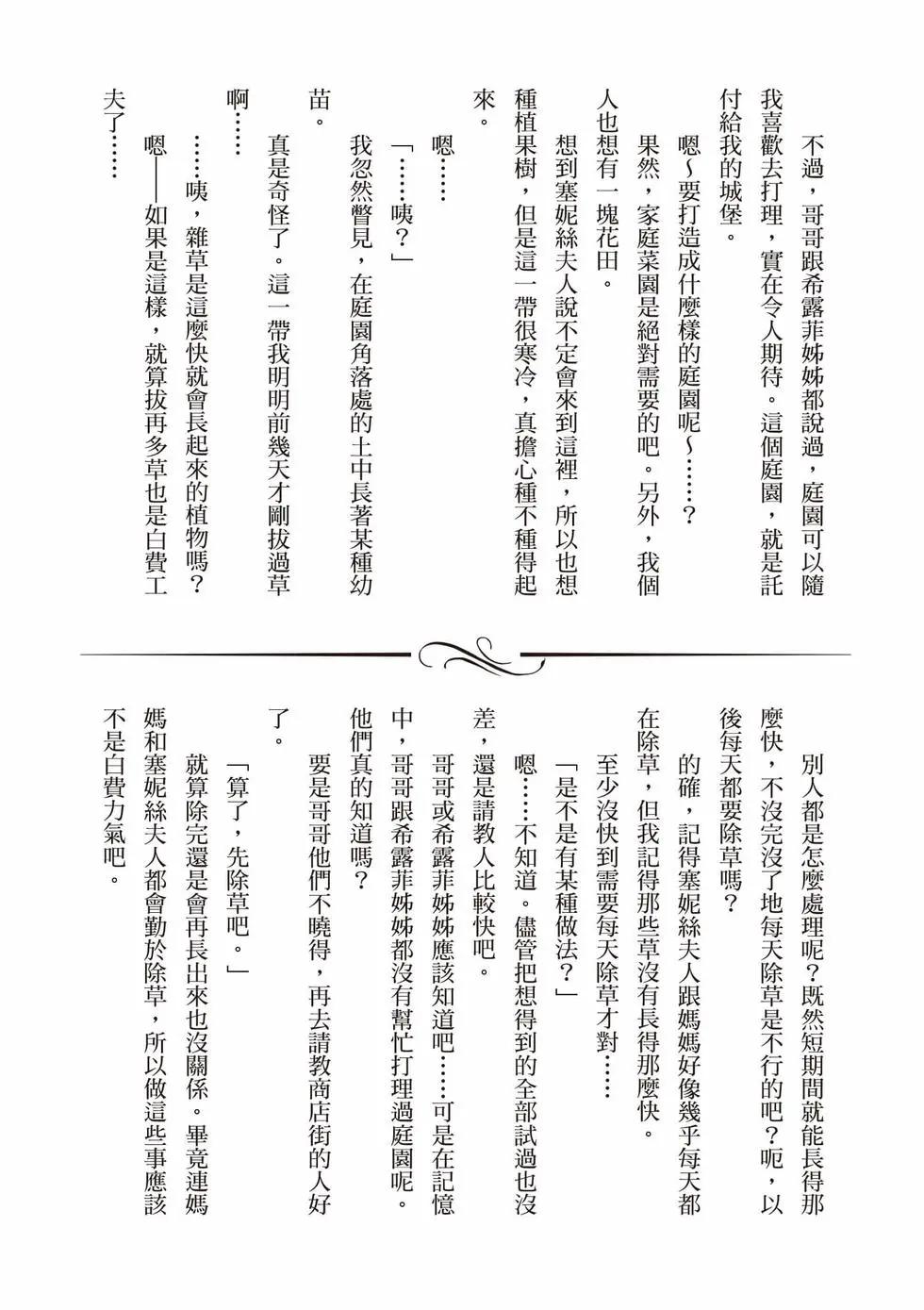 第 157 页