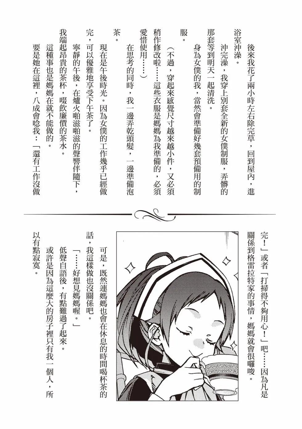 第 158 页