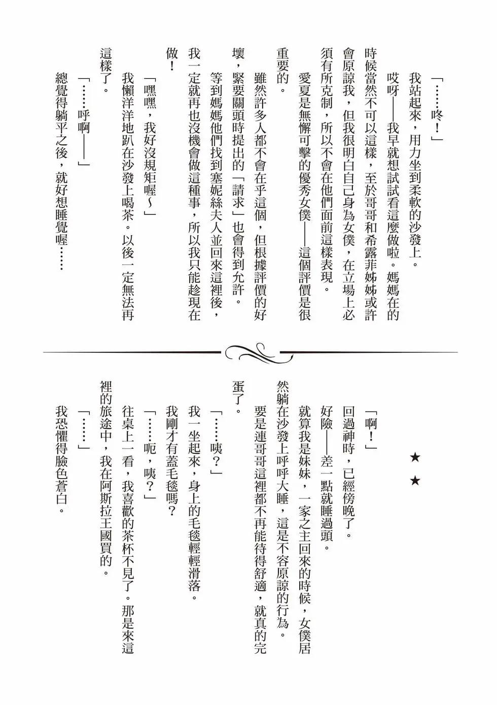 第 159 页