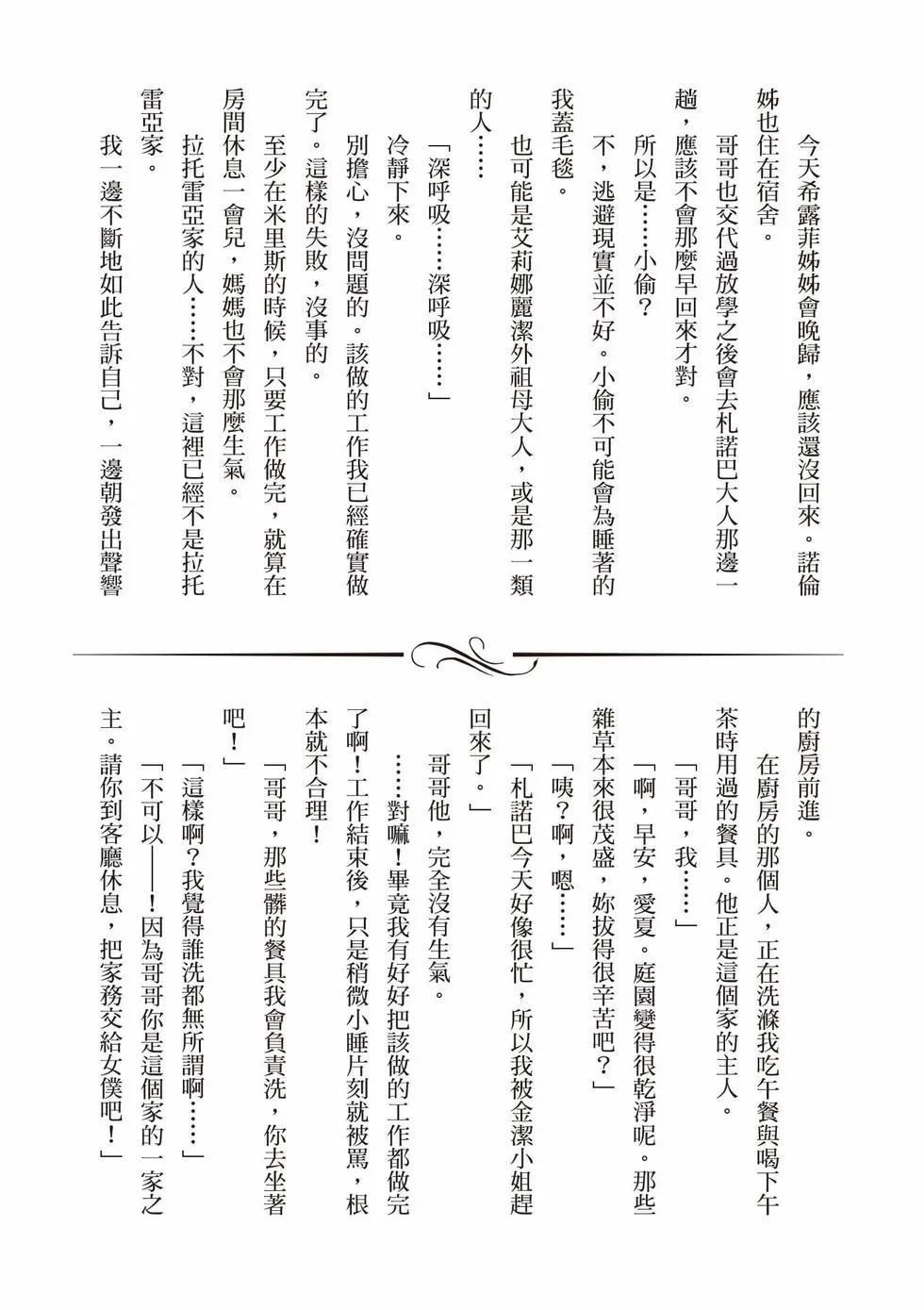 第 160 页