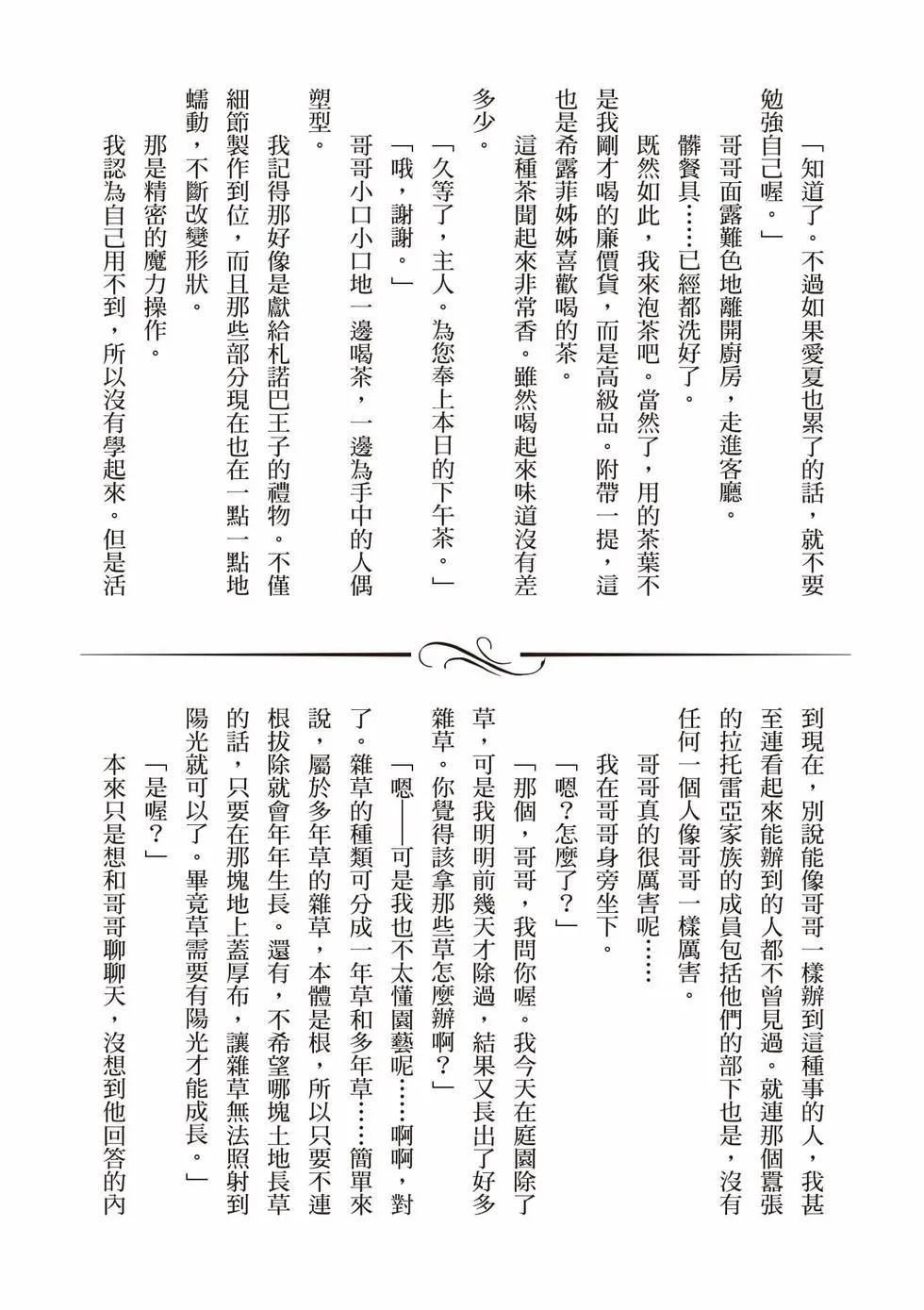 第 161 页