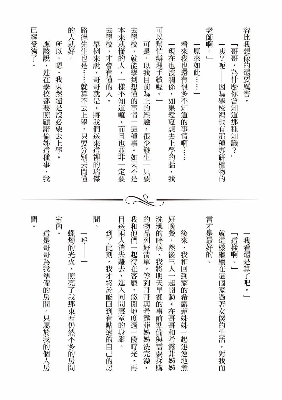 第 162 页
