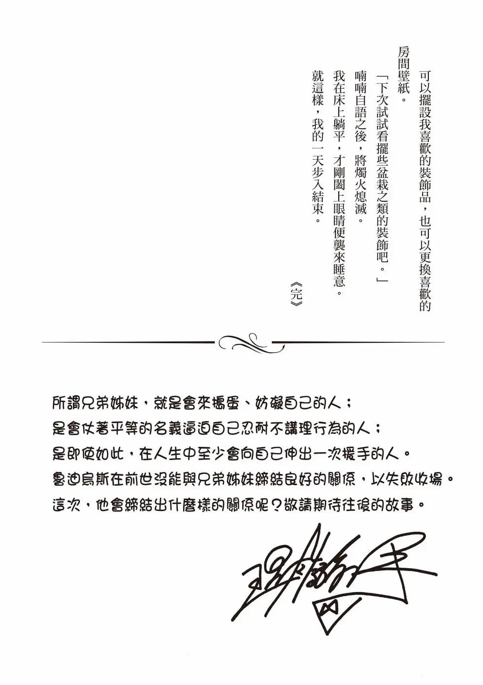 第 163 页
