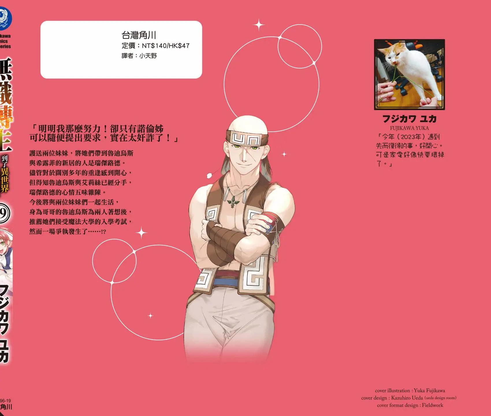 第 164 页