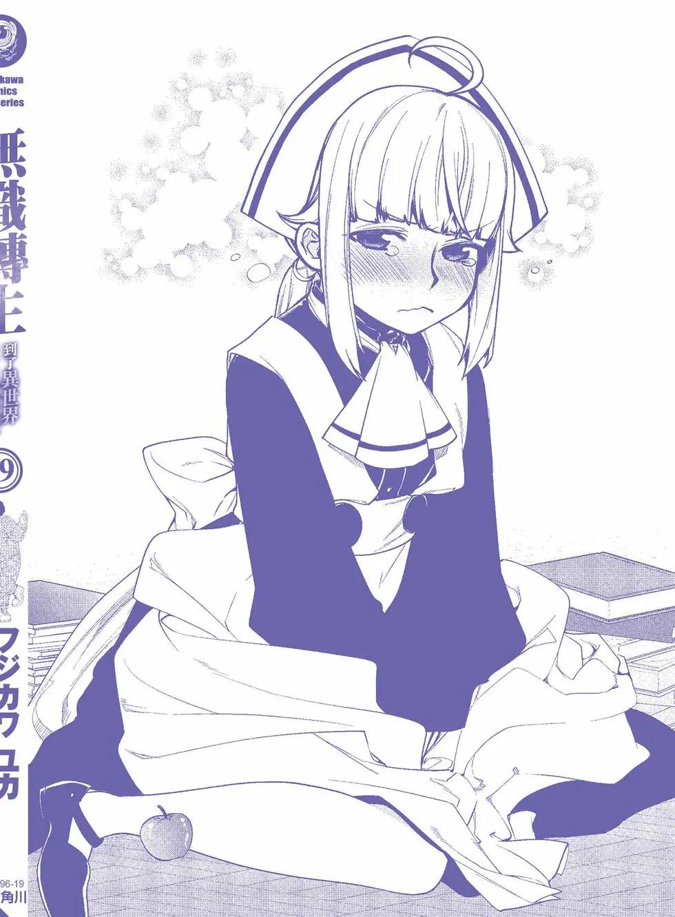 第 166 页