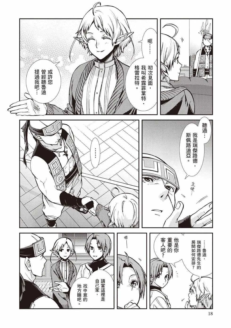 第 19 页