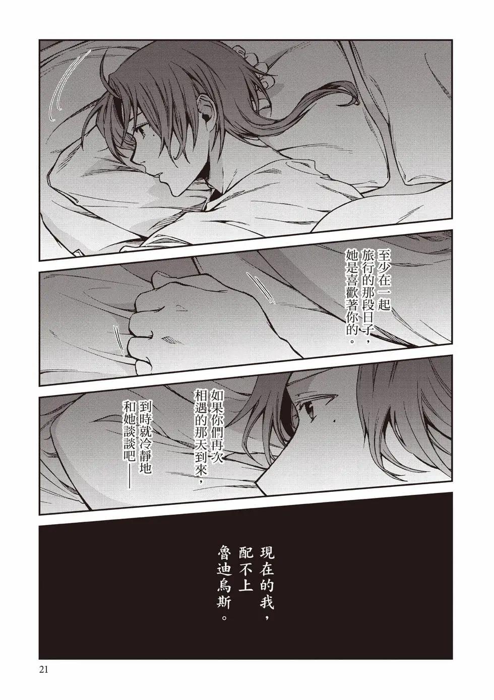 第 22 页