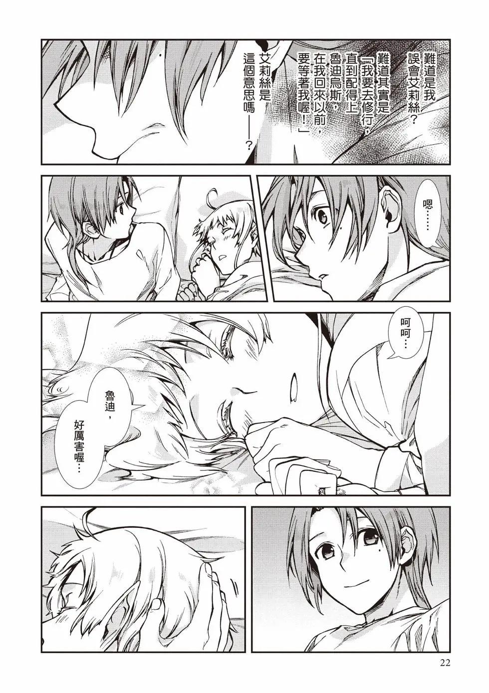 第 23 页