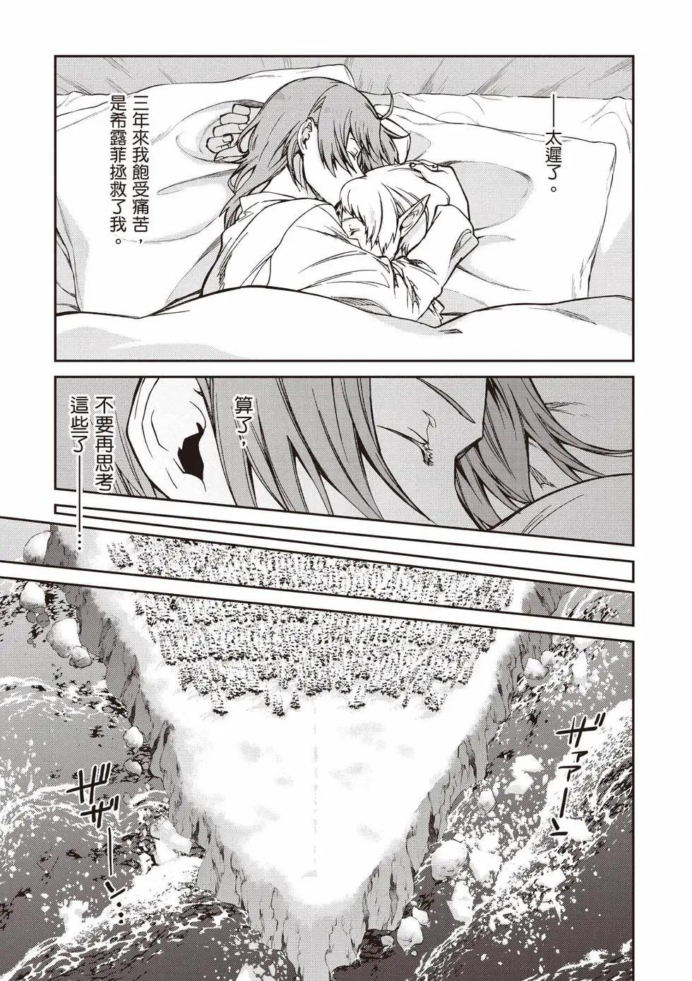 第 24 页