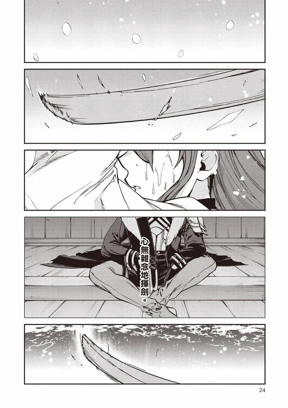 第 25 页