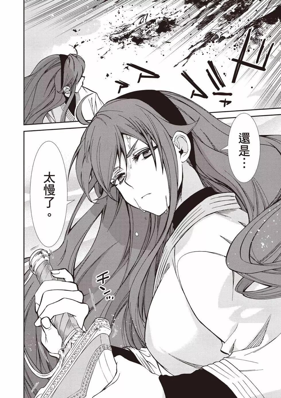 第 31 页