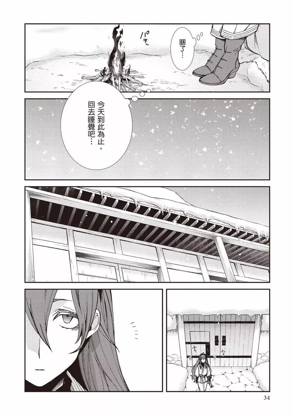 第 35 页