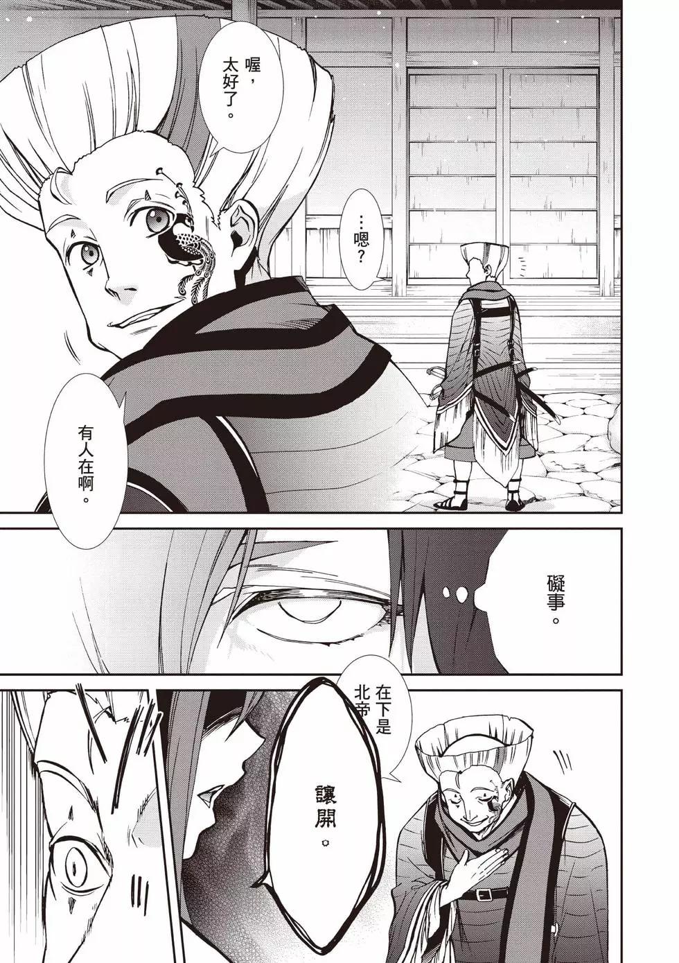 第 36 页