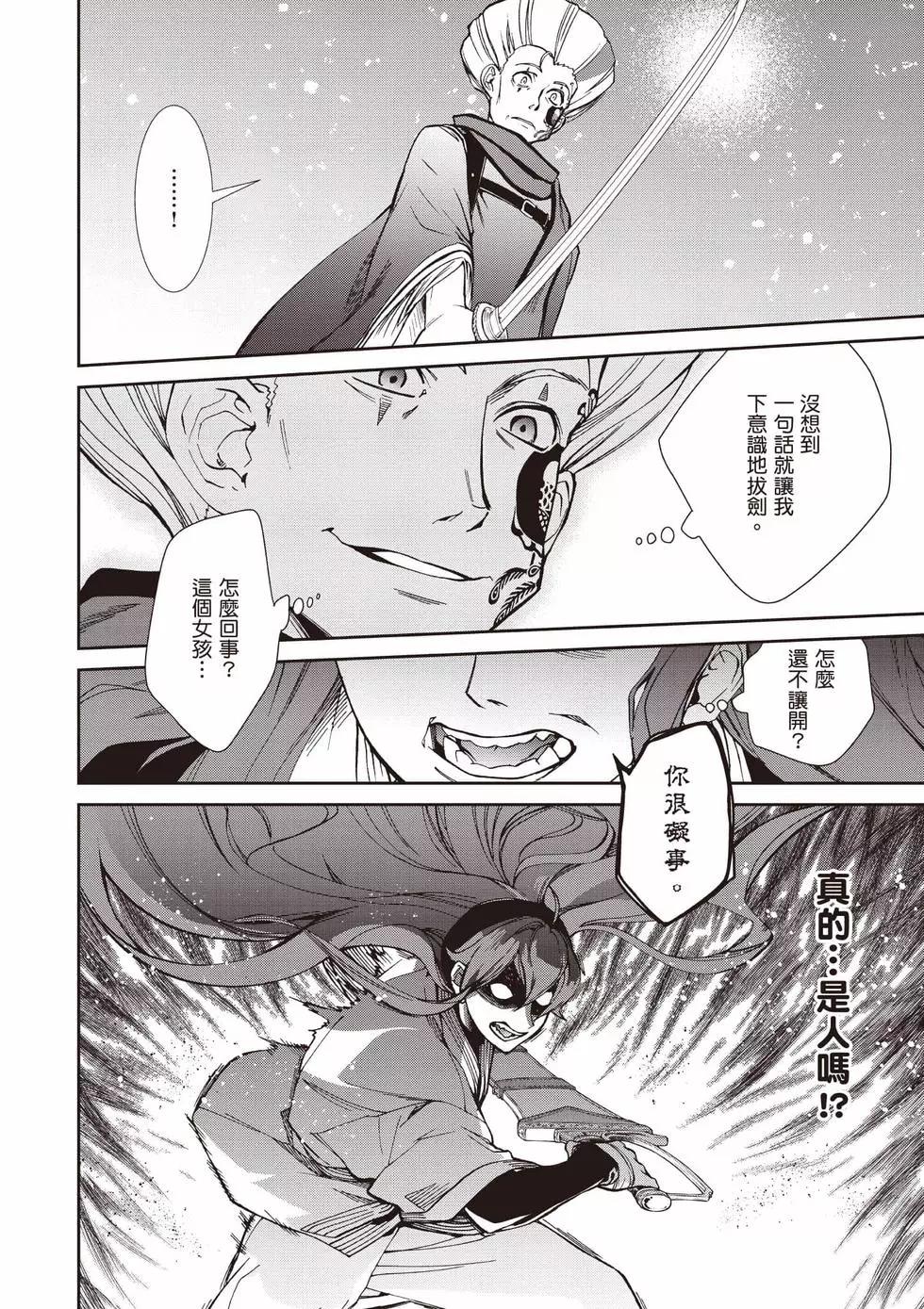 第 37 页