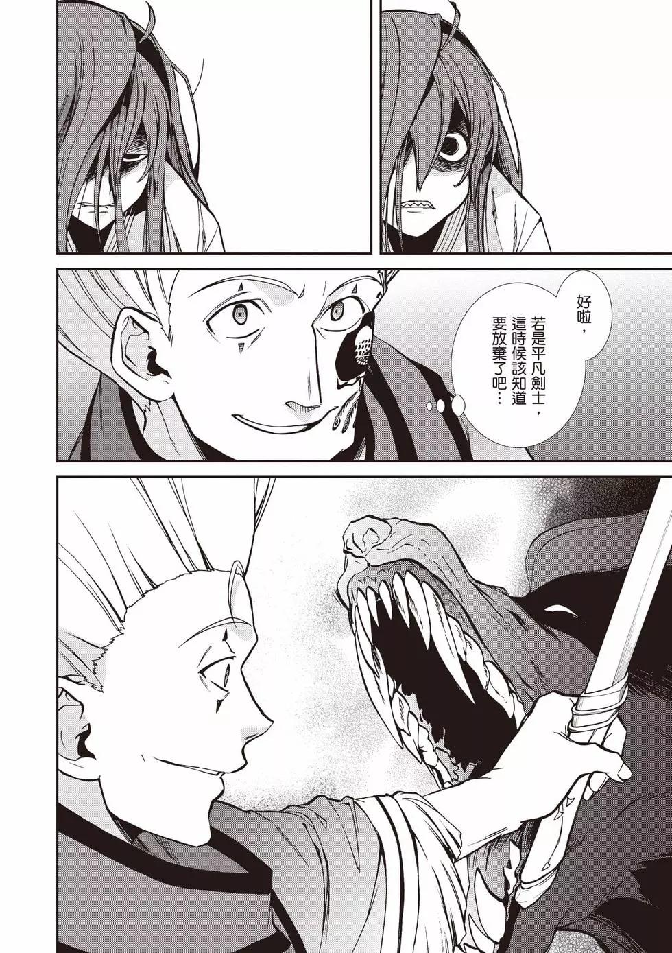 第 43 页