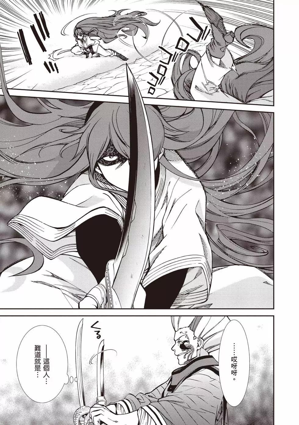 第 46 页