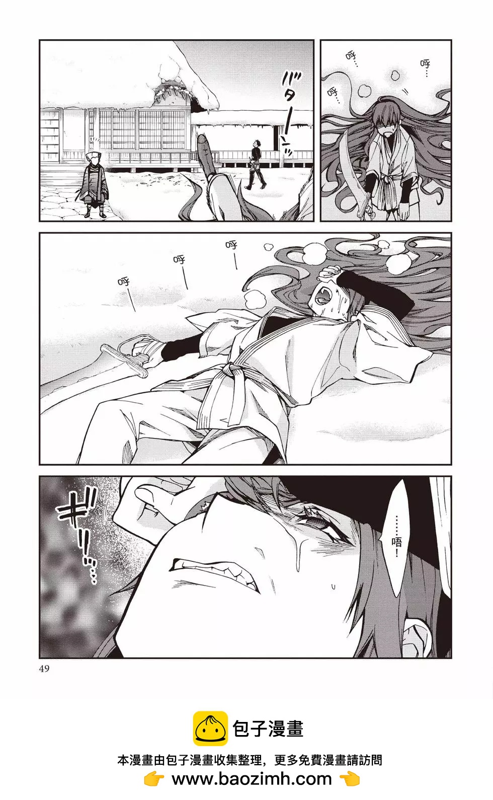 第 50 页