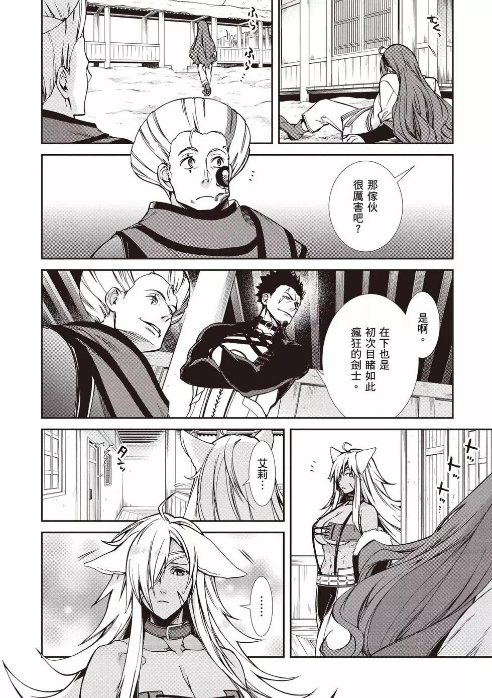 第 51 页