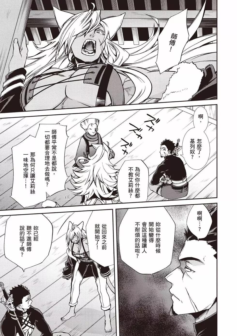 第 52 页