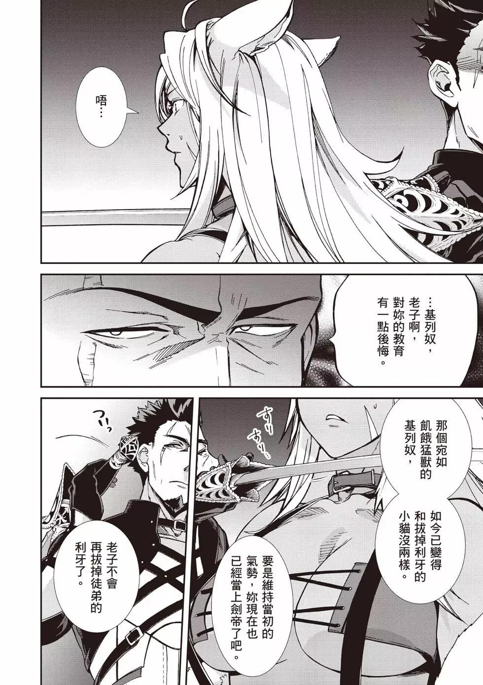 第 53 页