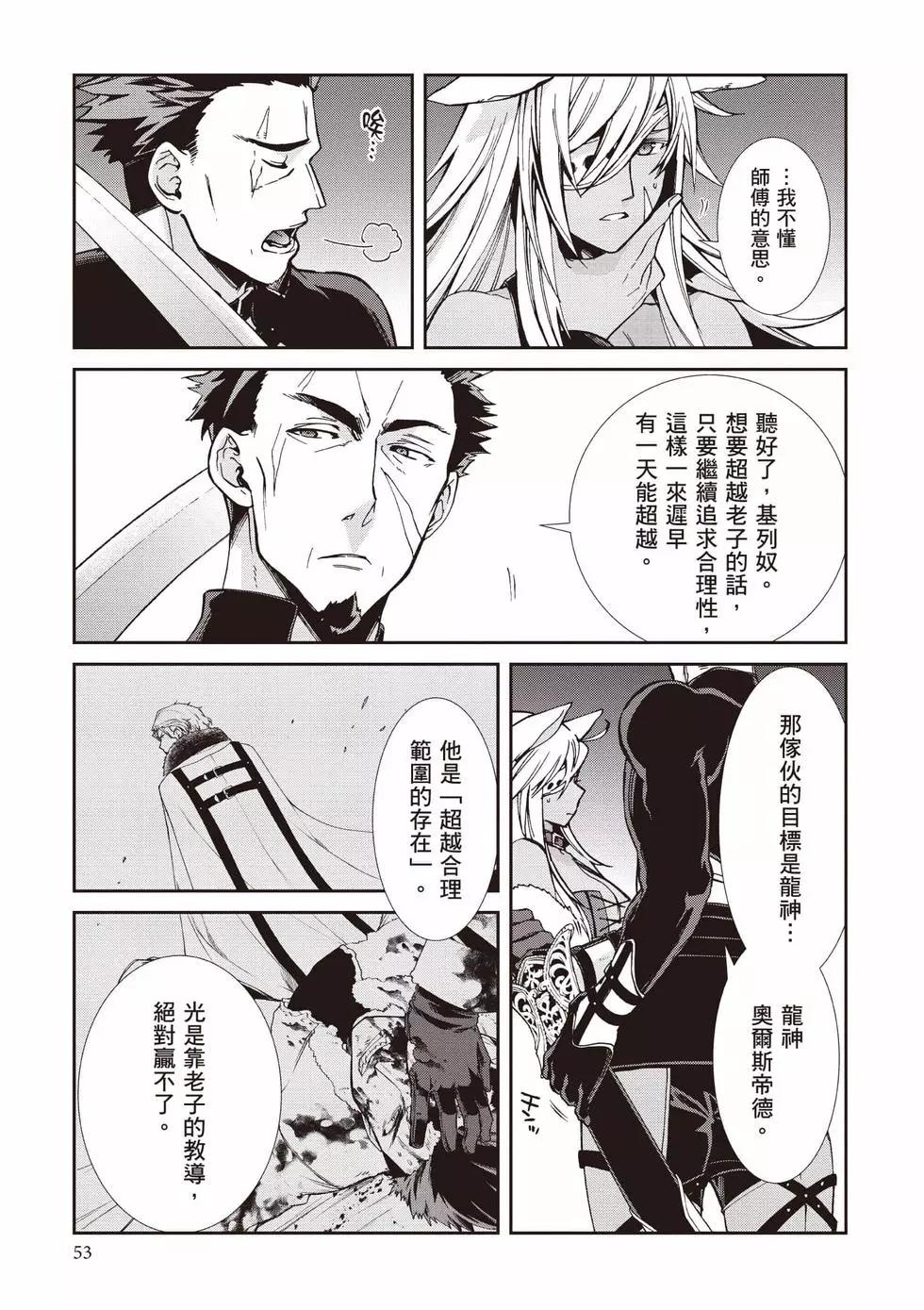 第 54 页