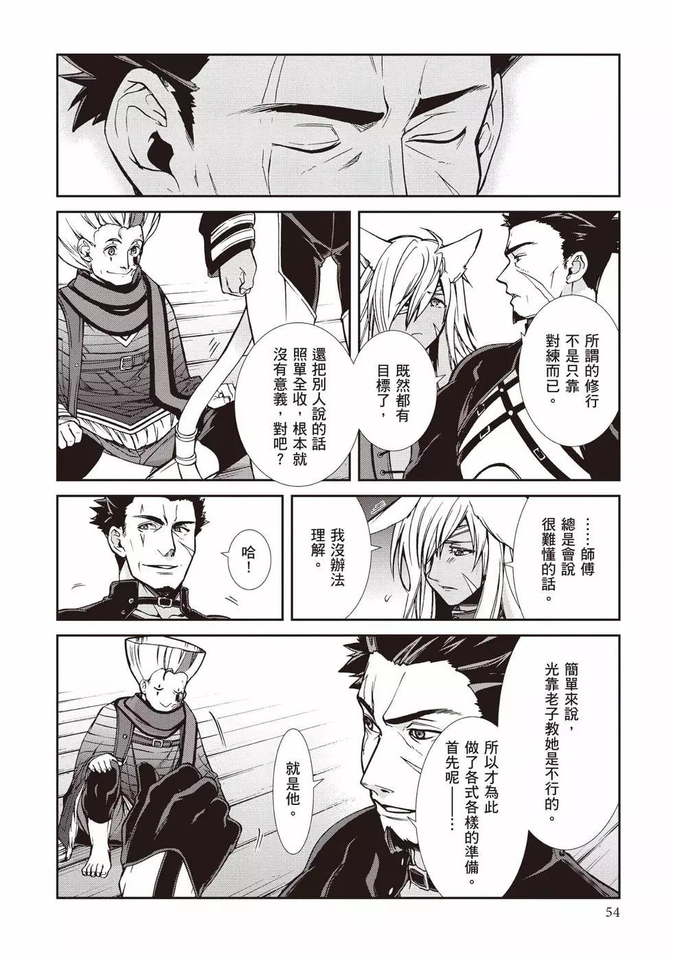 第 55 页