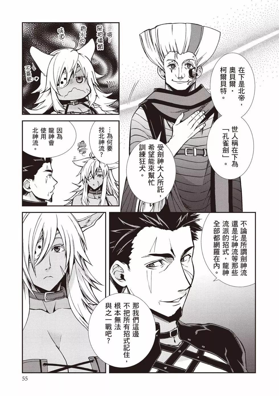 第 56 页